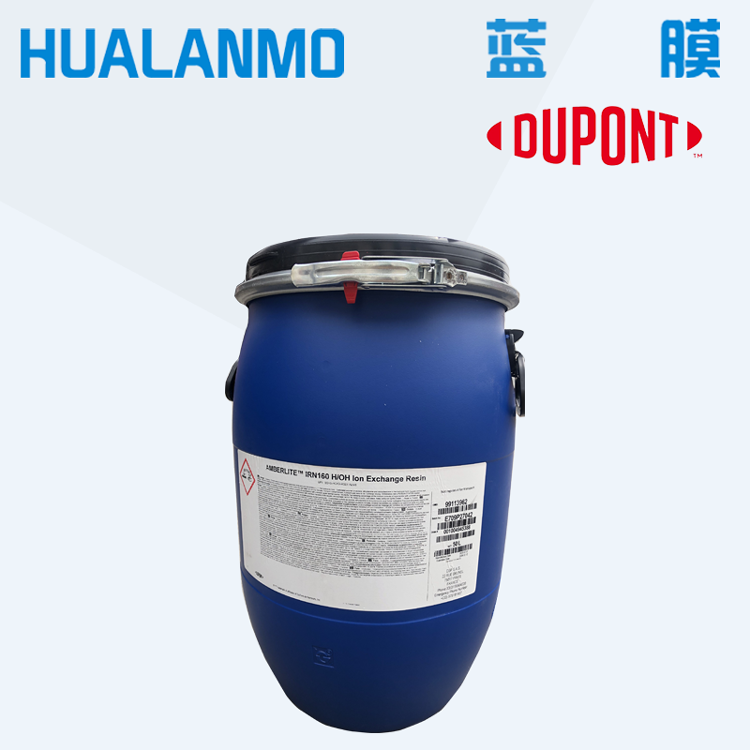 杜邦 IRN160 H/OH 核级树脂