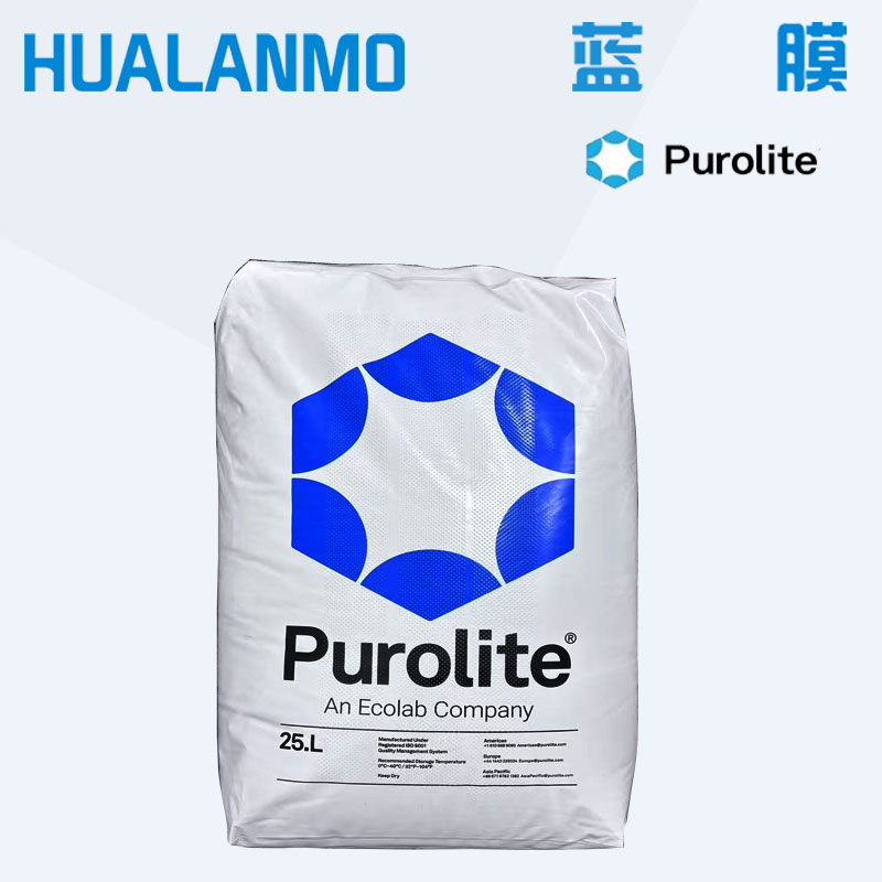 漂莱特C104EPuls离子交换树脂