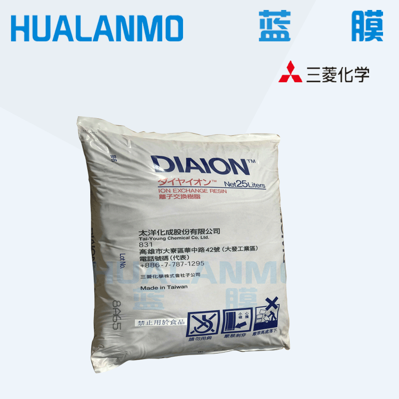 三菱SK1BL离子交换树脂