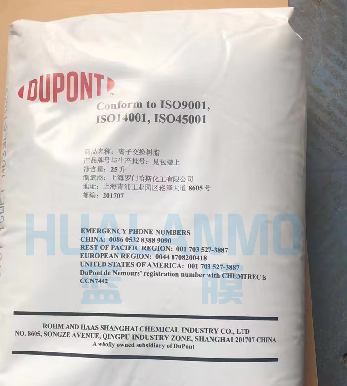 离子交换树脂中有柔性之说吗?