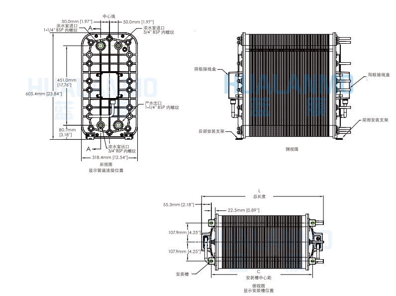 西门子LX-HI 热水消毒EDI模块三视图.png
