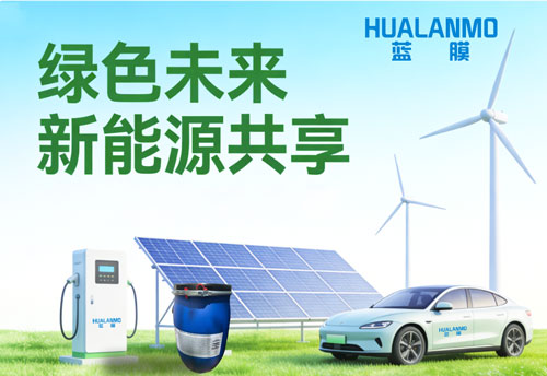 杜邦UP6150抛光树脂助力比亚迪，保障电池生产水质稳定