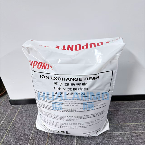 1773994548141235.png 杜邦树脂.png