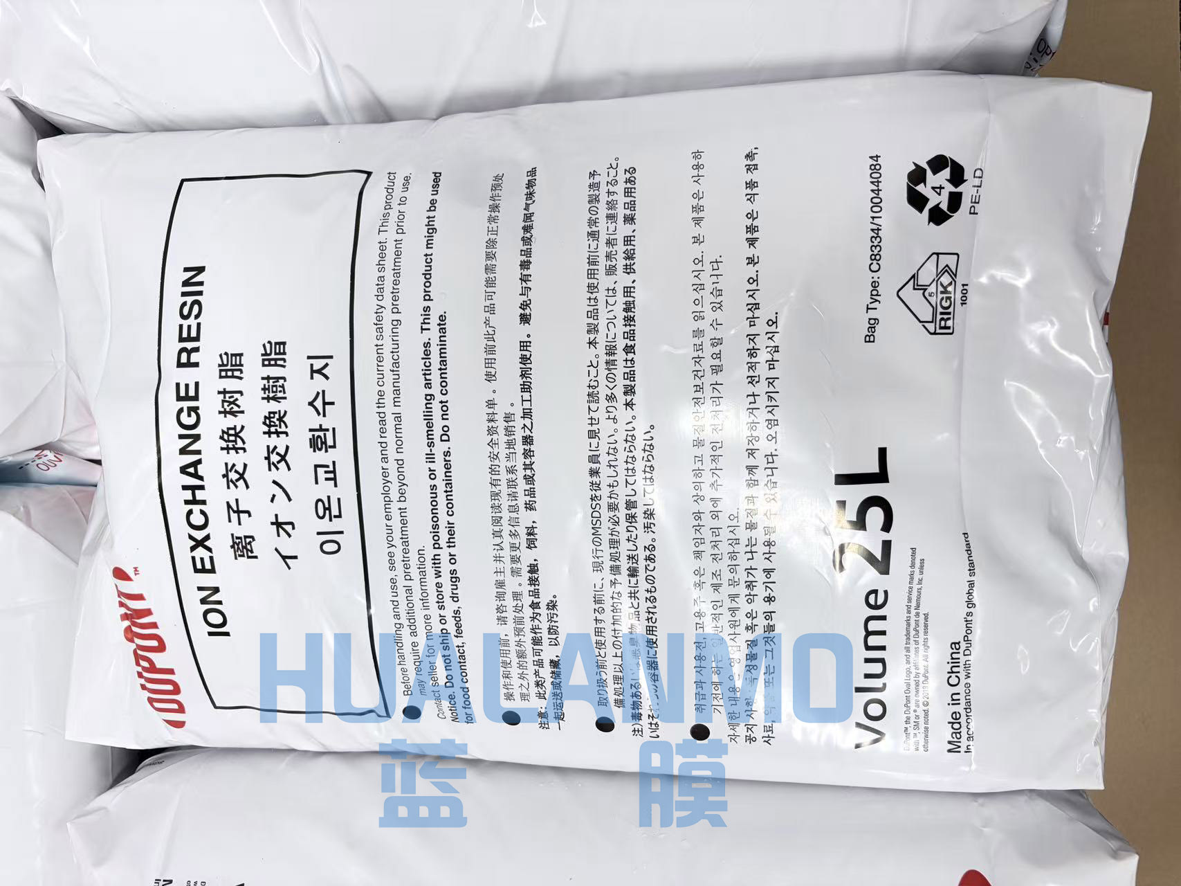 杜邦树脂.jpg