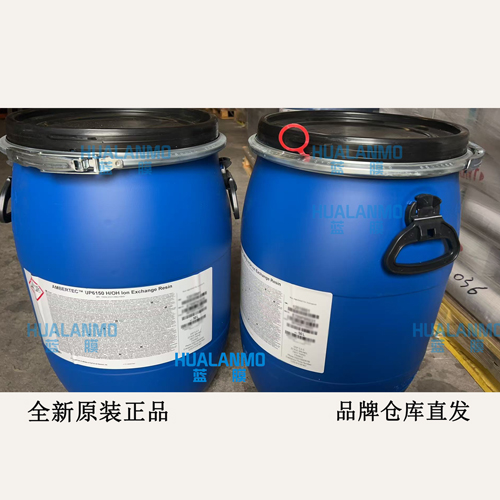 1778486096283255.jpg 杜邦UP6150抛光树脂-(2).jpg