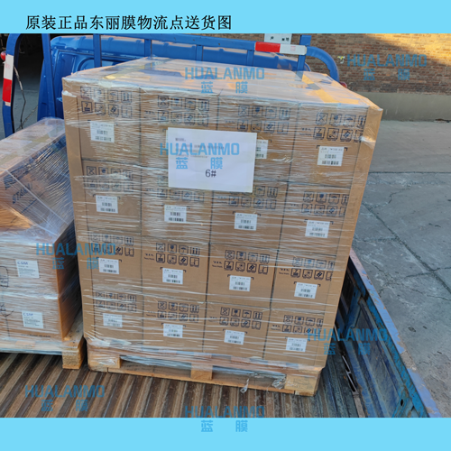 1780993030850990.png 东丽反渗透膜3.png