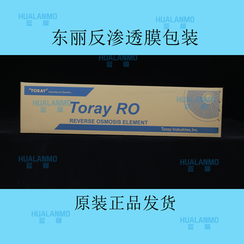 1781339951467964.png 东丽TMG20D-400包装图2.png