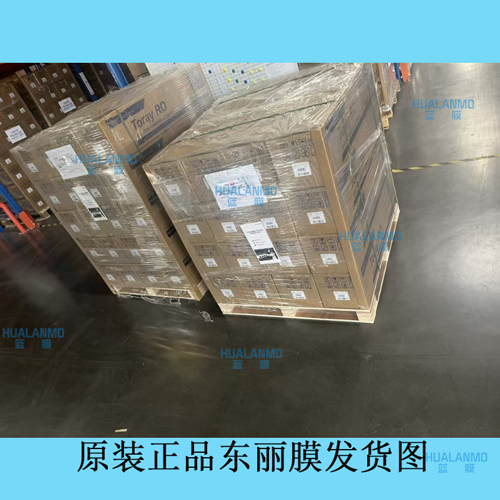 1781339982607540.png 东丽滤膜包装4.png
