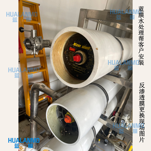 1786004354182616.jpg ro膜+膜壳-(4).jpg