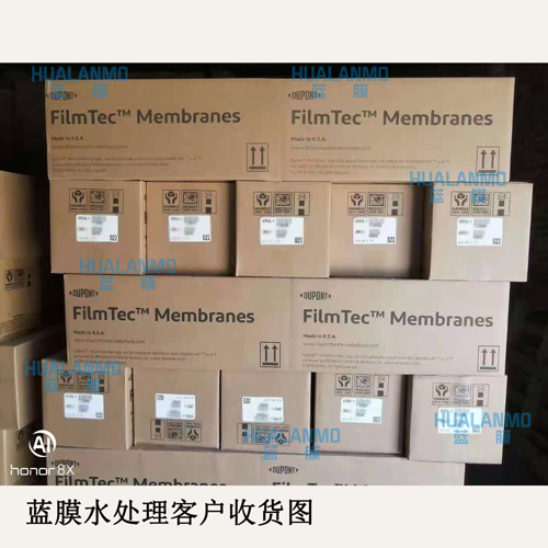 电力化工中水回用RO膜可考虑杜邦BW30FR-400/34？
