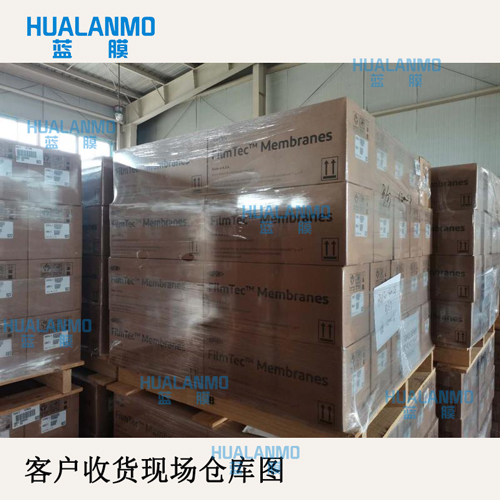 杜邦BW30FR-400/34产水浑浊是膜丝断了吗？