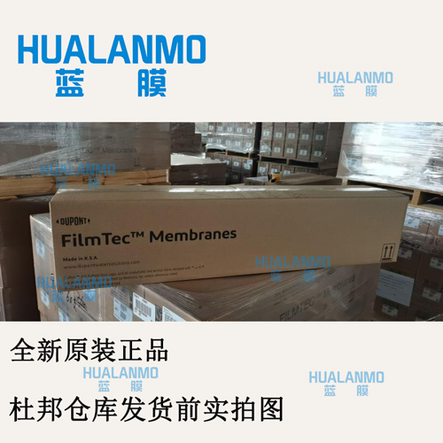 杜邦MB20树脂可除硝酸盐吗？