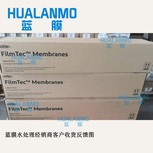1788939357166114.jpg 杜邦滤膜包装图-(8).jpg
