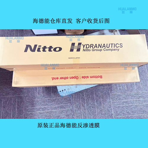 1793173237149796.png 海德能反渗透膜3.png