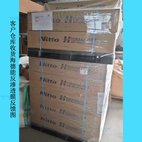 1793173278196249.png 海德能111.png